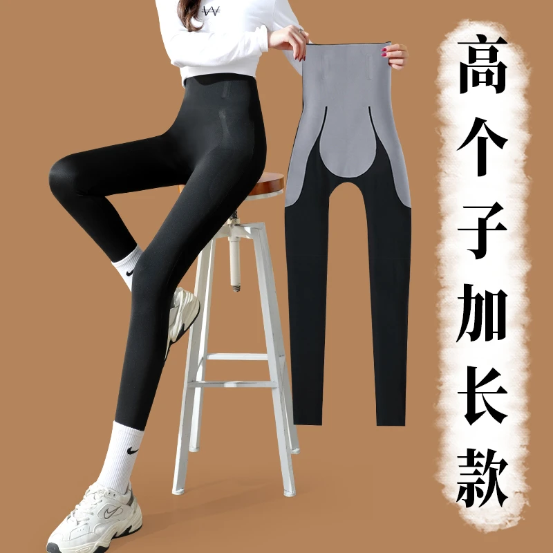175高个子加长款鲨鱼裤女秋冬加绒外穿打底裤高腰提臀瑜伽悬浮裤.