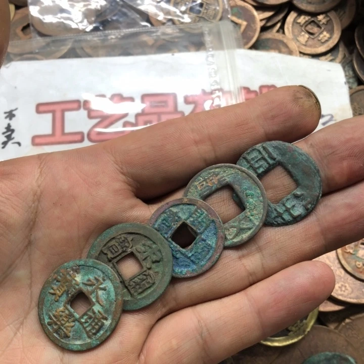 云***轻老李古玩直播古钱币福利