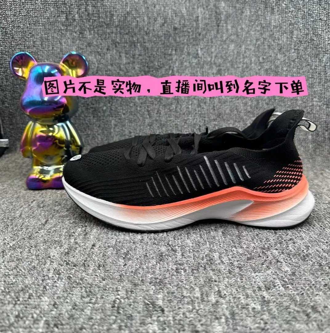 “月亮鞋店”叫到名字下单，下单留言备注编号链接
