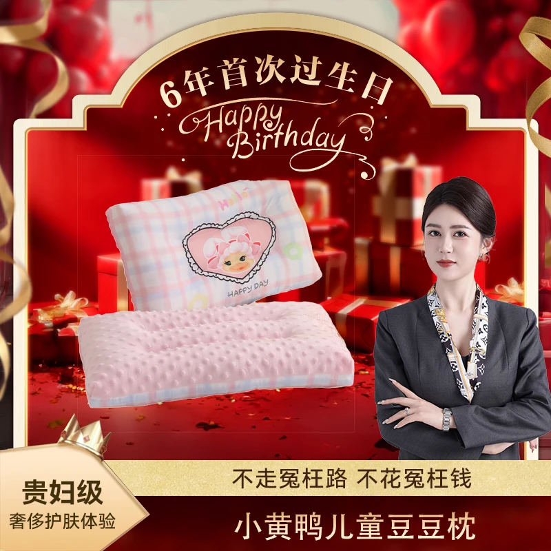 【龙总生日补贴】哈罗小黄鸭豆豆枕头柔软可爱温暖豆豆绒低枕安抚枕