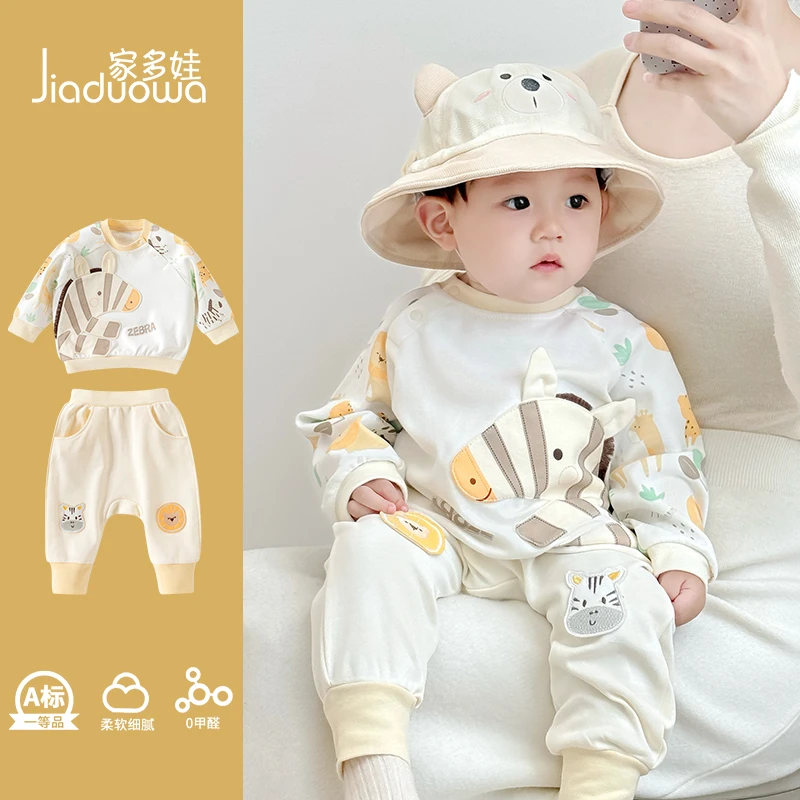 婴儿套头分体两件套pp裤一岁宝宝卫衣春秋婴幼儿秋季套装休闲舒绒