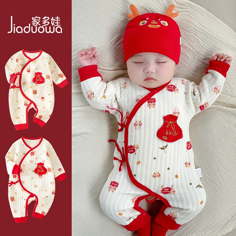 新生儿衣服夏季龙宝宝满月服红色百日宴刚出生春秋婴儿保暖连体衣