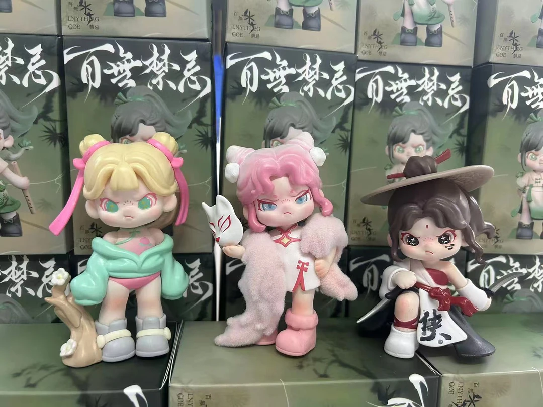 国版指定款~高质量青丘  万寿  侠义【隐藏】潮玩手办礼物挂件送礼