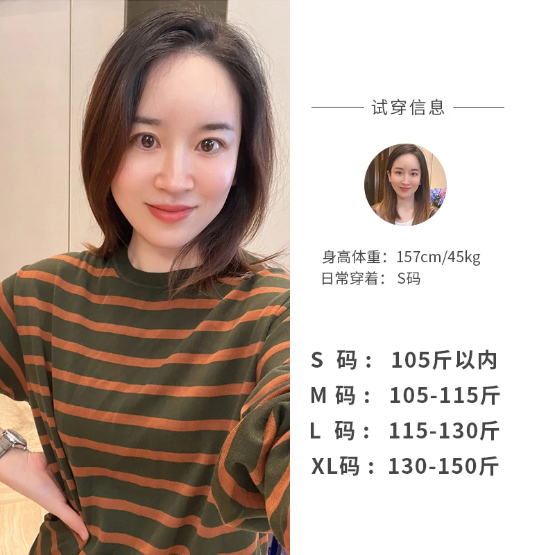 【贵姐NICOLE】百搭气质休闲全棉圆领条纹针织套头打底QD4063