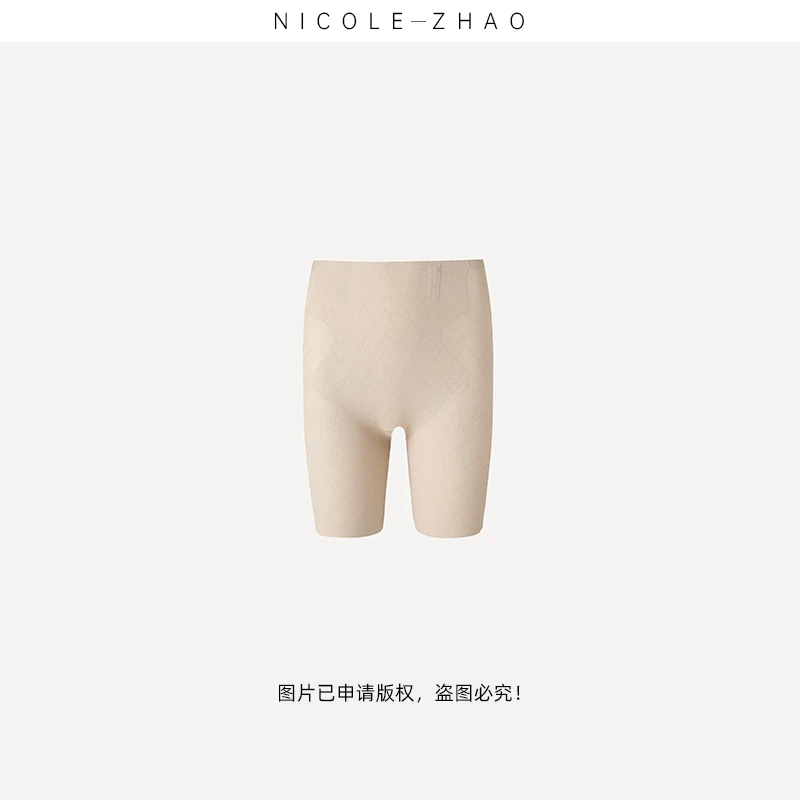 贵姐NICOLE·棱形印花肌理感无痕塑身提臀收腹裤女NZ4201
