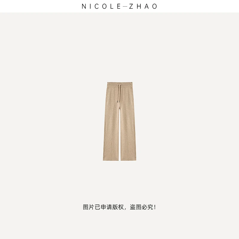 2A0727【贵姐NICOLE】高端设计师款垂感直筒针织休闲裤时尚