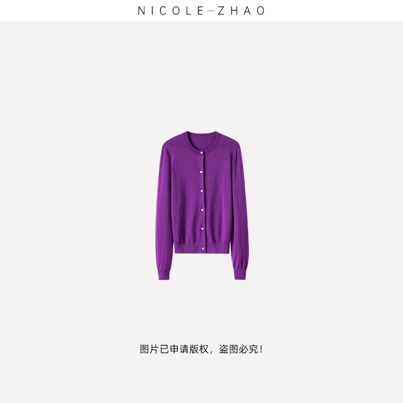 SF2513【贵姐NICOLE】LP进口纱线初剪羊毛百搭休闲针织开衫上11.11