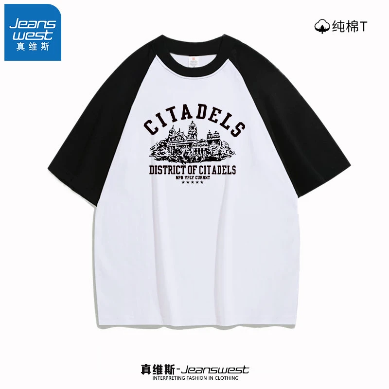 真维斯重磅纯棉落肩插肩短袖T恤圆领宽松百搭半袖潮流印花打底衫