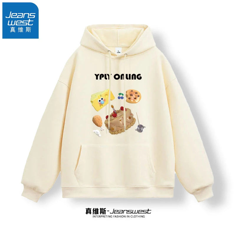 真维斯美式慵懒风秋冬圆领连帽卫衣情侣休闲百搭宽松帽衫长袖外套