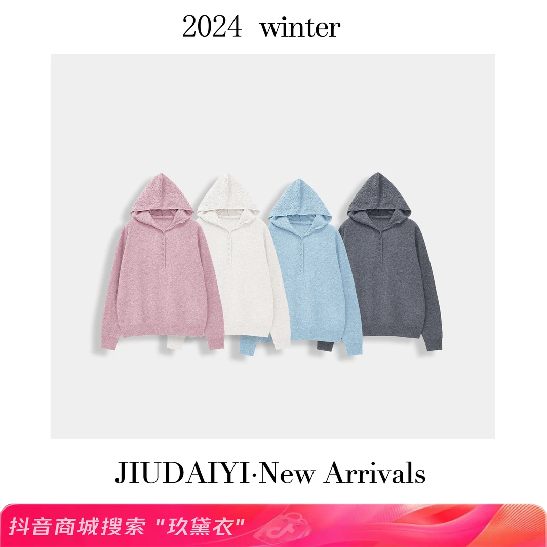 玖黛衣【减龄必备】冬款连帽百搭显瘦休闲保暖上衣 XSJ35016