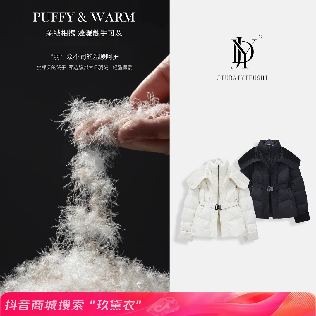 玖黛衣【凛冬雪】冬款嘎嘎保暖北方姐妹必冲系列 WTJ35189