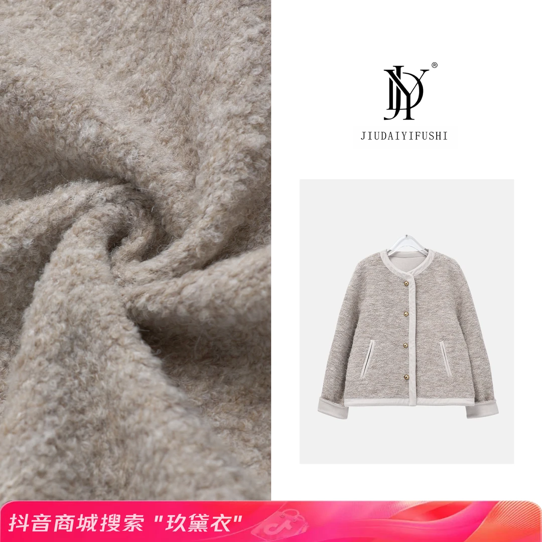 玖黛衣【暗香庄园】冬款加厚百搭遮肉气质休闲风外套 WTJ34149