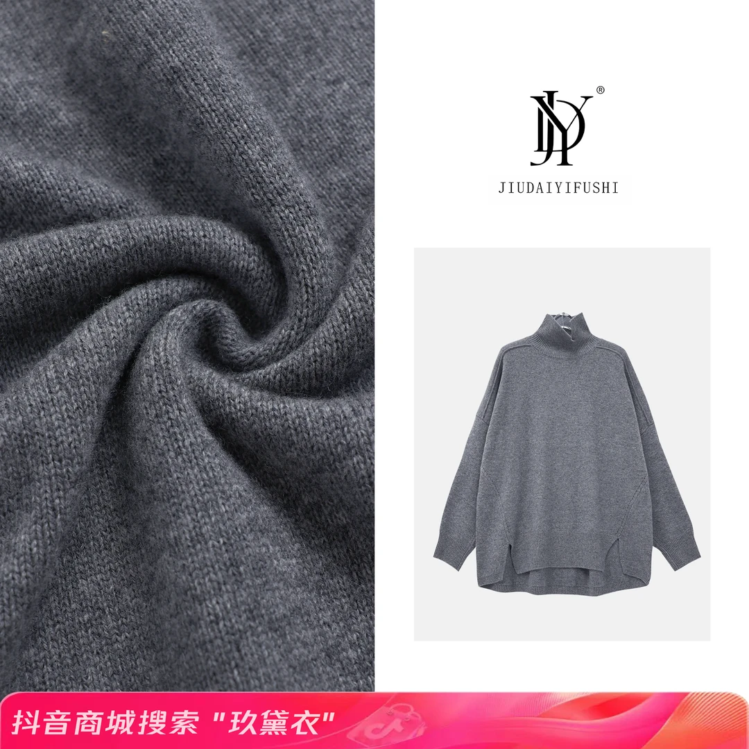 玖黛衣【零下蓄热】100纯羊毛用量超大版设计师款绵羊毛衫 XSJ34229