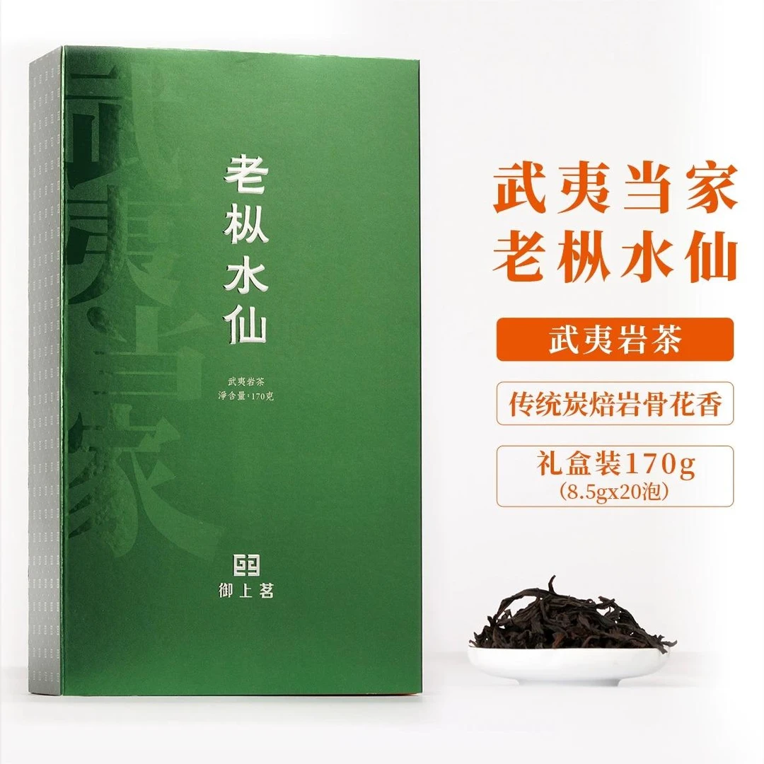 御上茗武夷当家老枞水仙茶武夷山岩茶1盒20泡170克乌龙茶传承花香