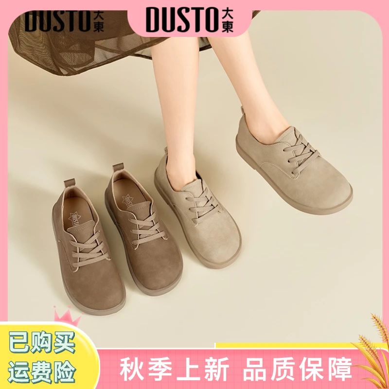大东休闲鞋女2024秋季新款时尚潮流百搭通勤舒适平底气质女鞋1249