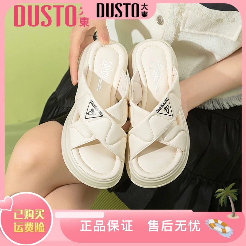 大东凉拖鞋女款2024夏季新款爆款厚底时尚平底休闲高能感女鞋0903