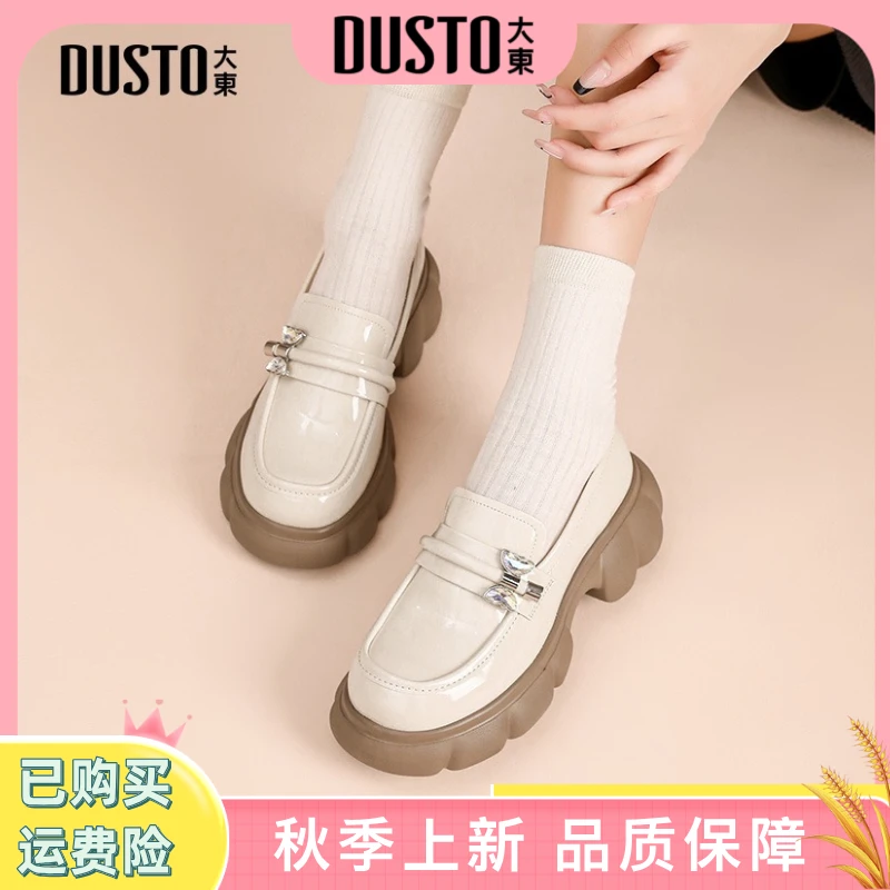 大东厚底乐福鞋2025春季新款时尚百搭女鞋高级学院风白色单鞋1188