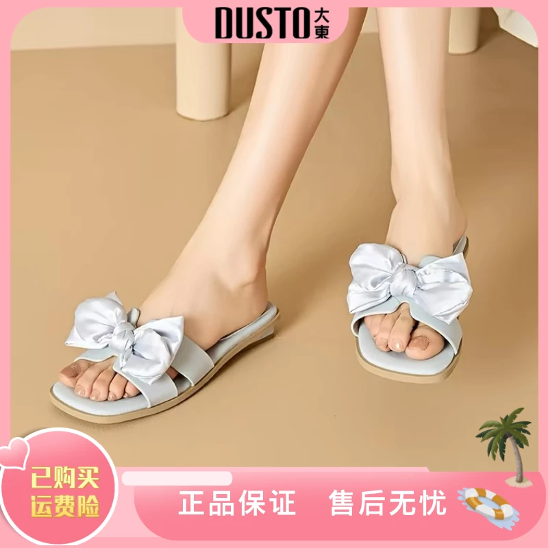 大东网红拖鞋女2024夏季新款爆款时尚百搭外穿低跟凉拖鞋女鞋0040