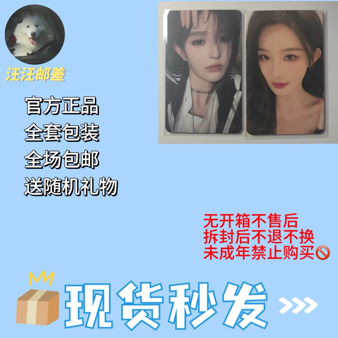 SNH48 高级小卡混池 含稀有小卡