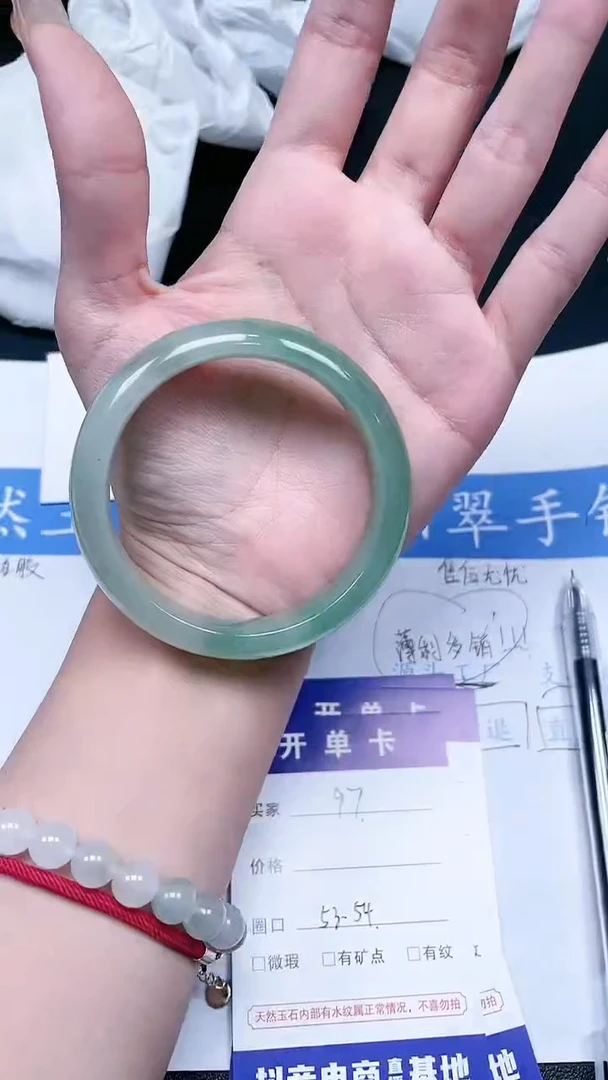 【闪购商品】石英质玉手镯未镶嵌97-54