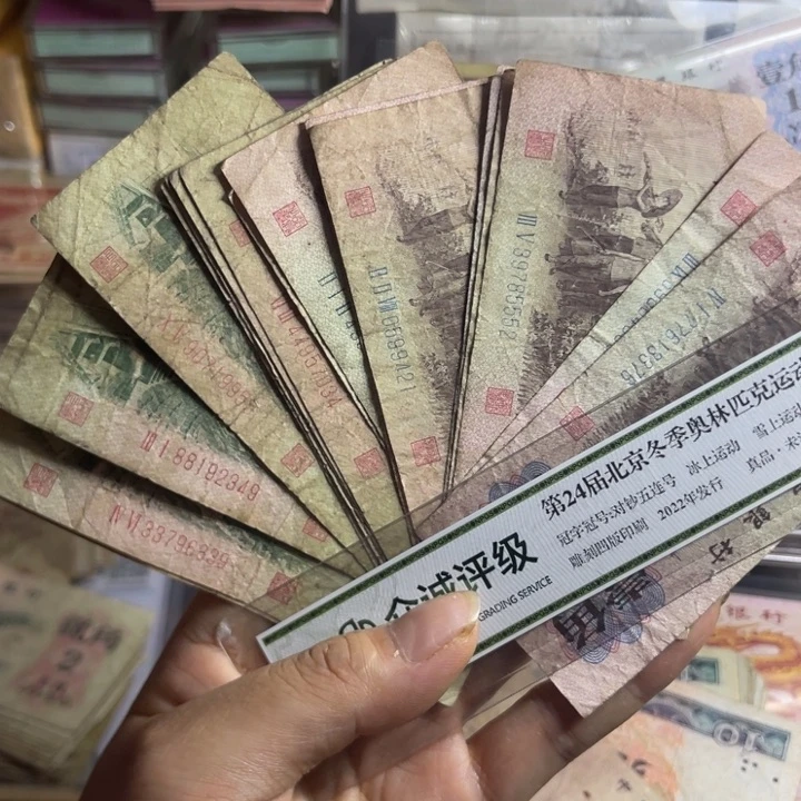 退市人民币原图发货20张，