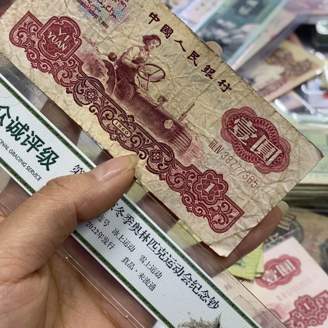 ℒ****退市钱原图发货一张