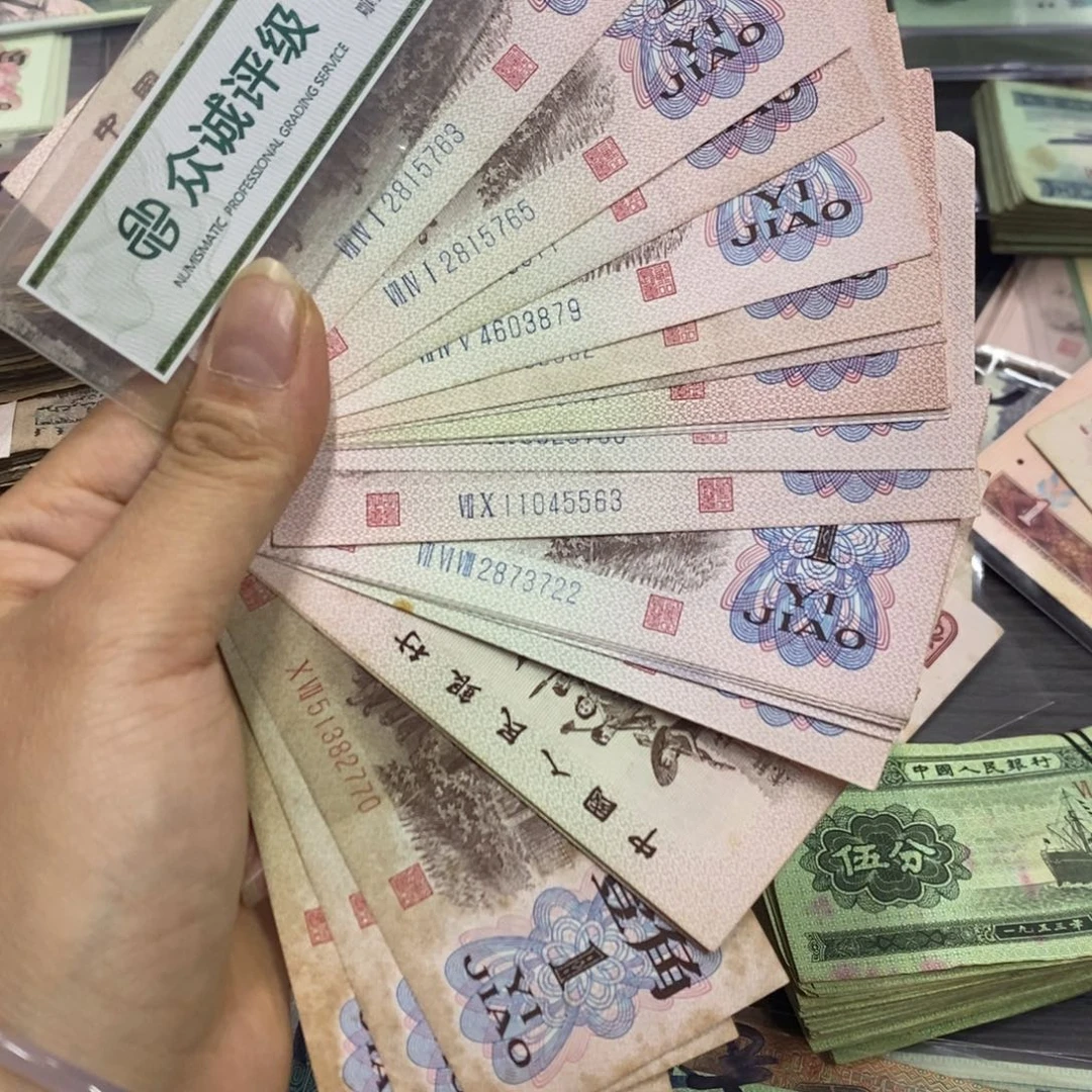 退市钱原图发货22张