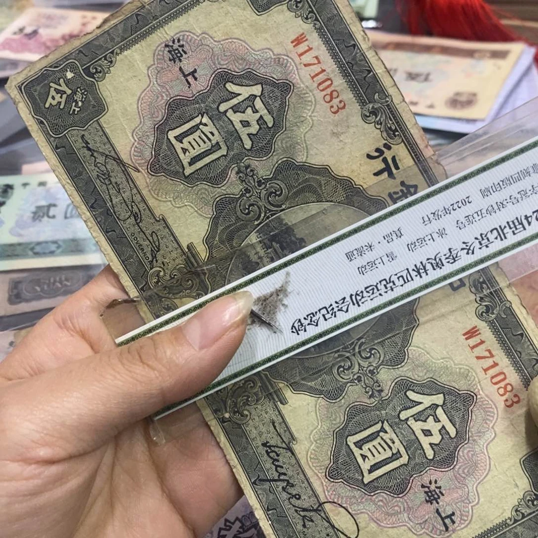 退市钱原图发货一张