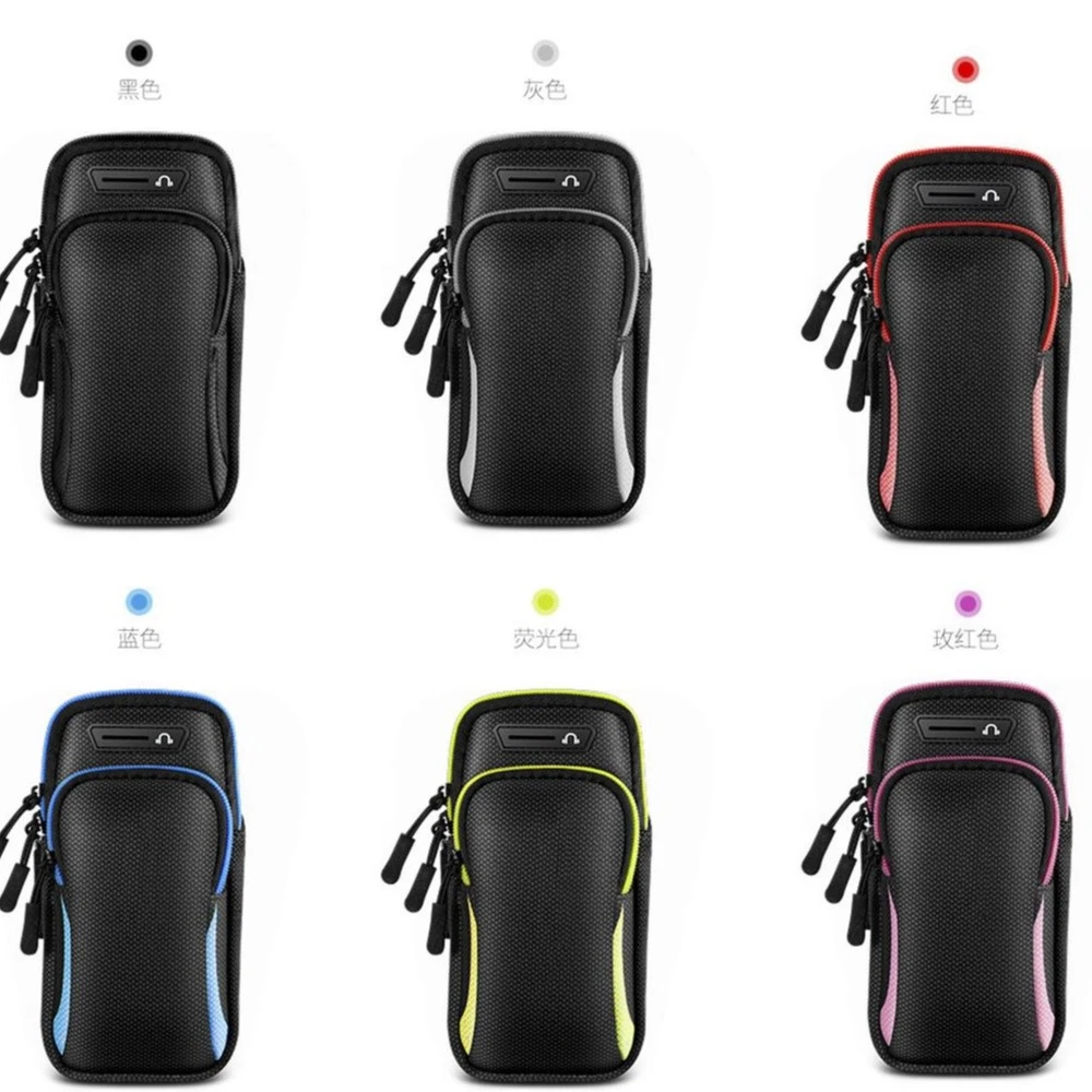 运动手机包男士女通用灰色手机臂包户外健身装备防水包运动臂包