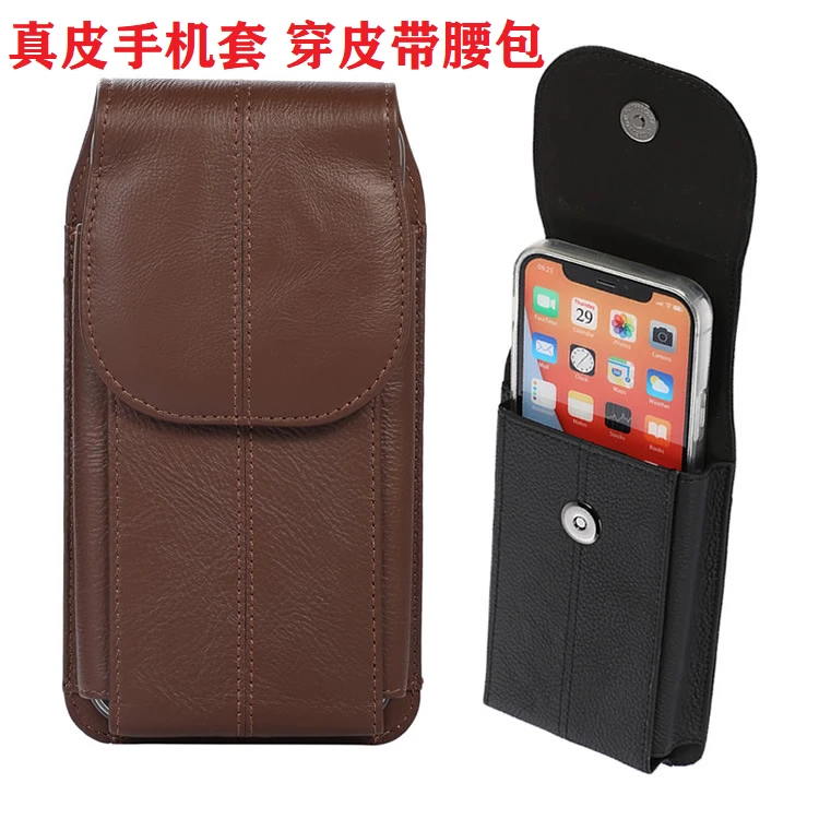 真皮腰包男士专用户外工地穿皮带手机套软皮竖款登山扣多功能腰包