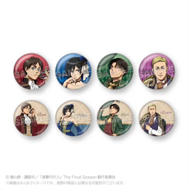 日谷进击的巨人舞会吧唧