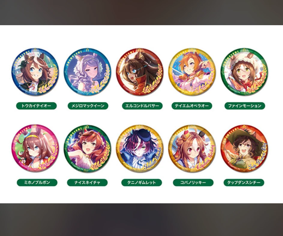 日谷赛马娘吧唧两款