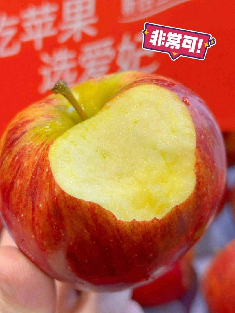 【鲜腾果园小时达】新西兰爱妃苹果6个3.5斤108，带花香味