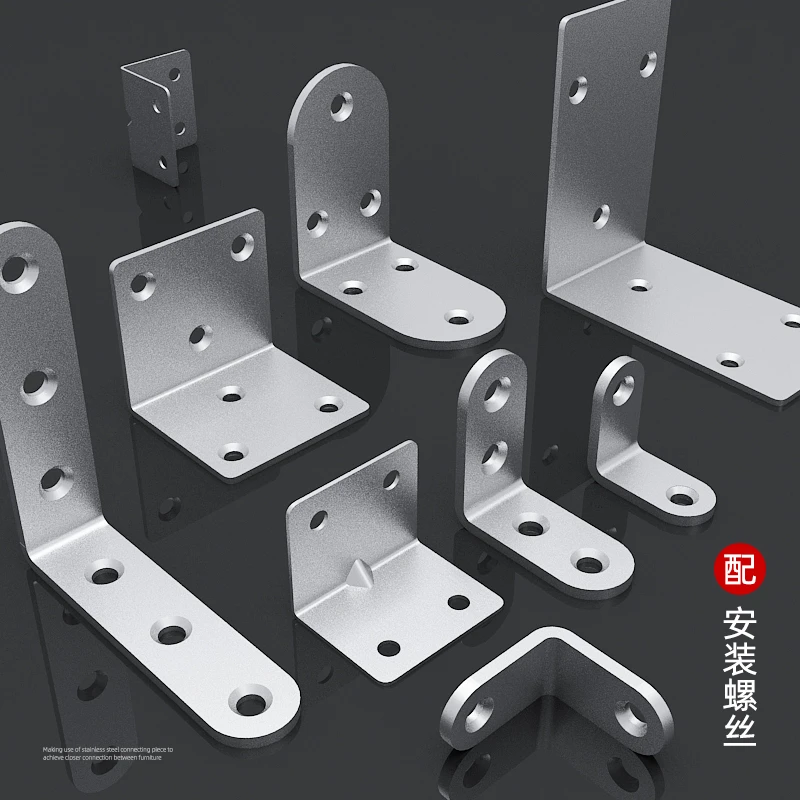 加厚不锈钢角码固定卡扣直角床角码加固神器木头连接件角铁片椅子