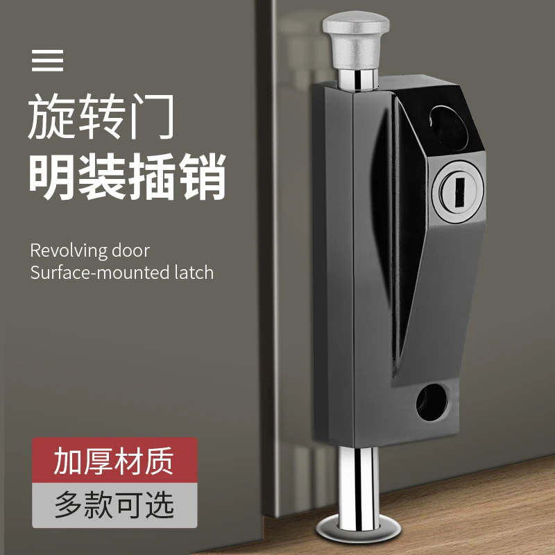旋转门锁有框玻璃门锁铝合金双门插销锁落地插锁防盗自动插销锁