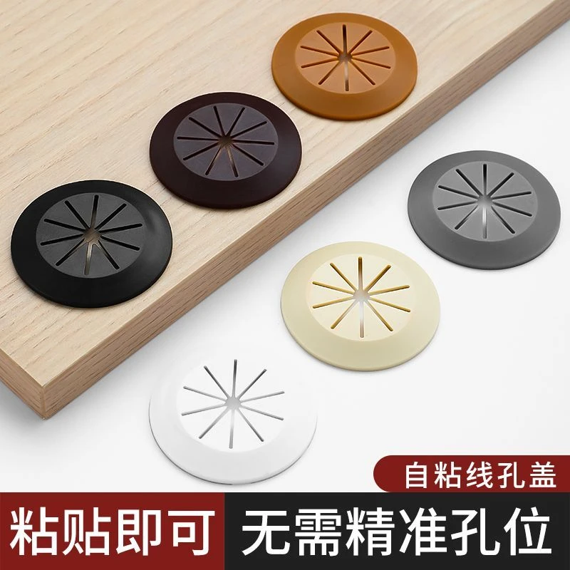粘贴线孔盖走线盖线孔盖办公桌穿线孔电视电线装饰盖板自粘穿线盒