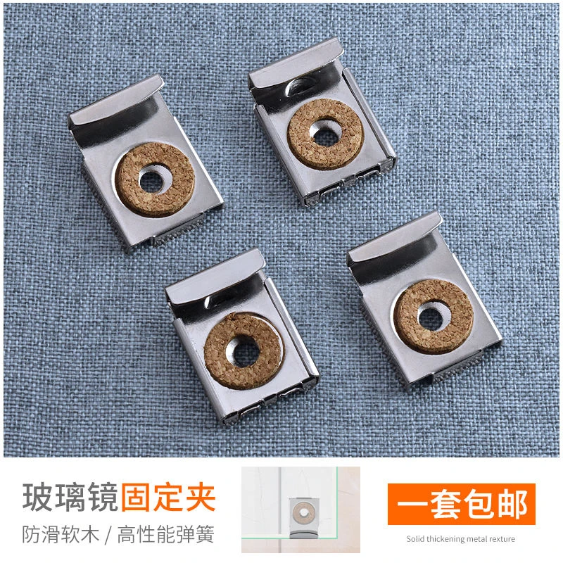 镜托固定托卫生间浴室镜子固定夹卡扣玻璃层板托夹子镜夹固定配件