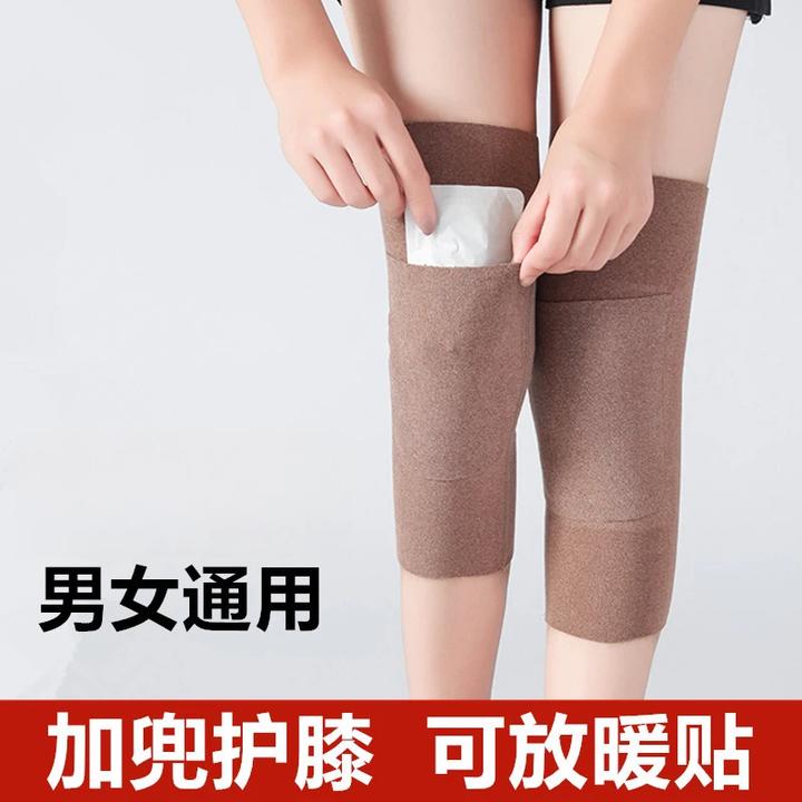 口袋式德绒护膝保暖男女通用护腿