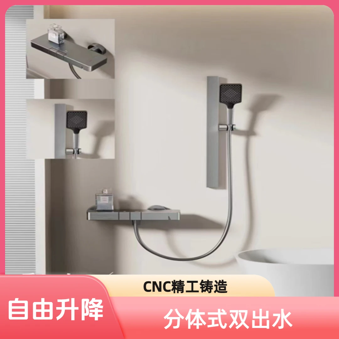 强力增压花洒分体大花洒套装卫浴花洒无顶喷灰色增压浴室卫浴花洒