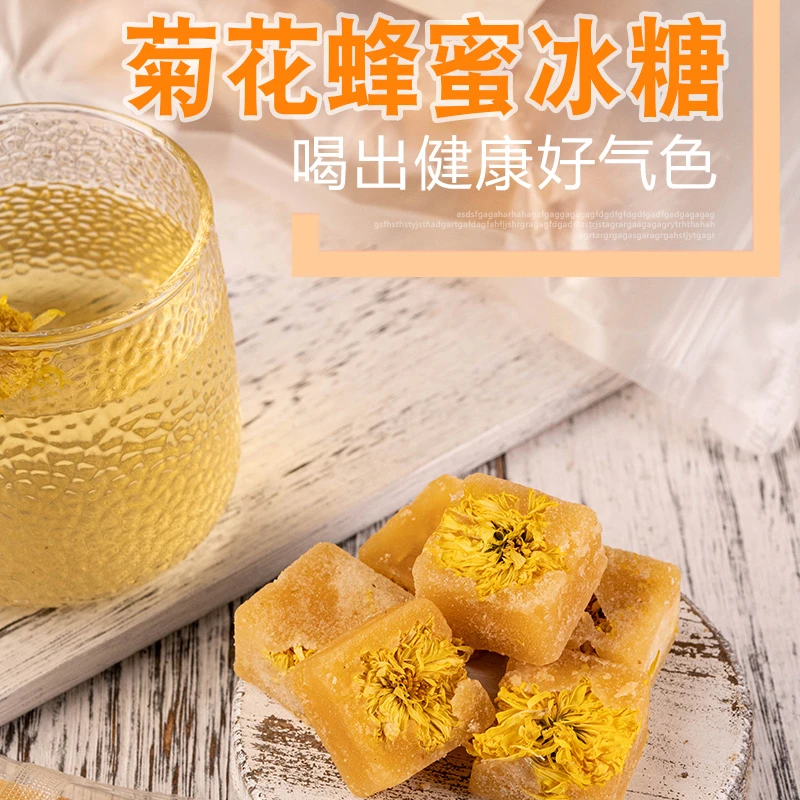 夏季精选茶手工冲泡蜂蜜菊花玫瑰冰糖茶袋装四种口味独立小包装