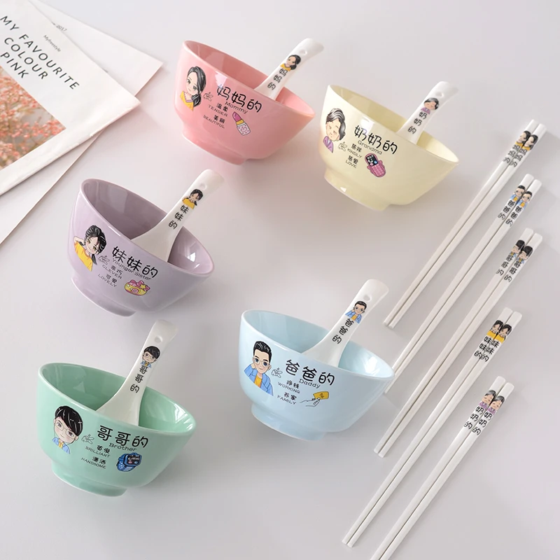 家庭分餐亲子碗专人专用爸爸妈妈孩子的一家人碗筷套装陶瓷米饭碗