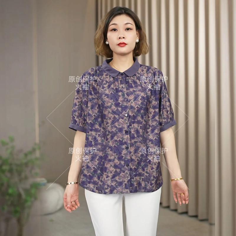 火袖D206新款紫色翻领大码印花花色洋气妈妈装时尚百搭气质小衫