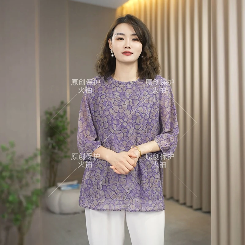 火袖S005时尚气质妈妈装碎花上衣2024夏季新款宽松遮肉印花小衫女