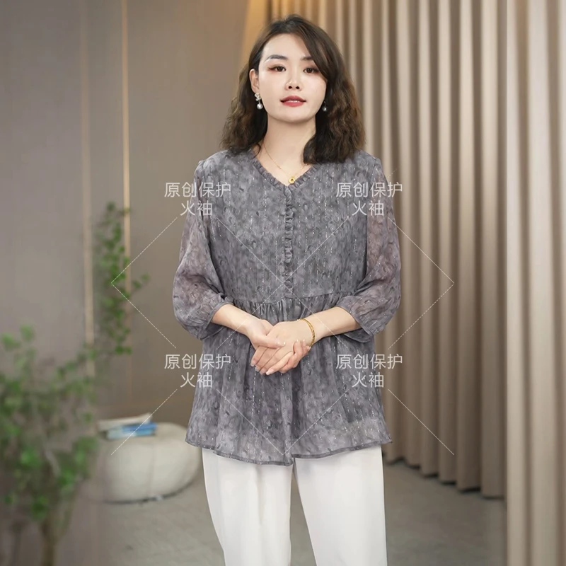 火袖S002时尚气质V领妈妈装百搭上衣2024夏新款宽松遮肉透气小衫