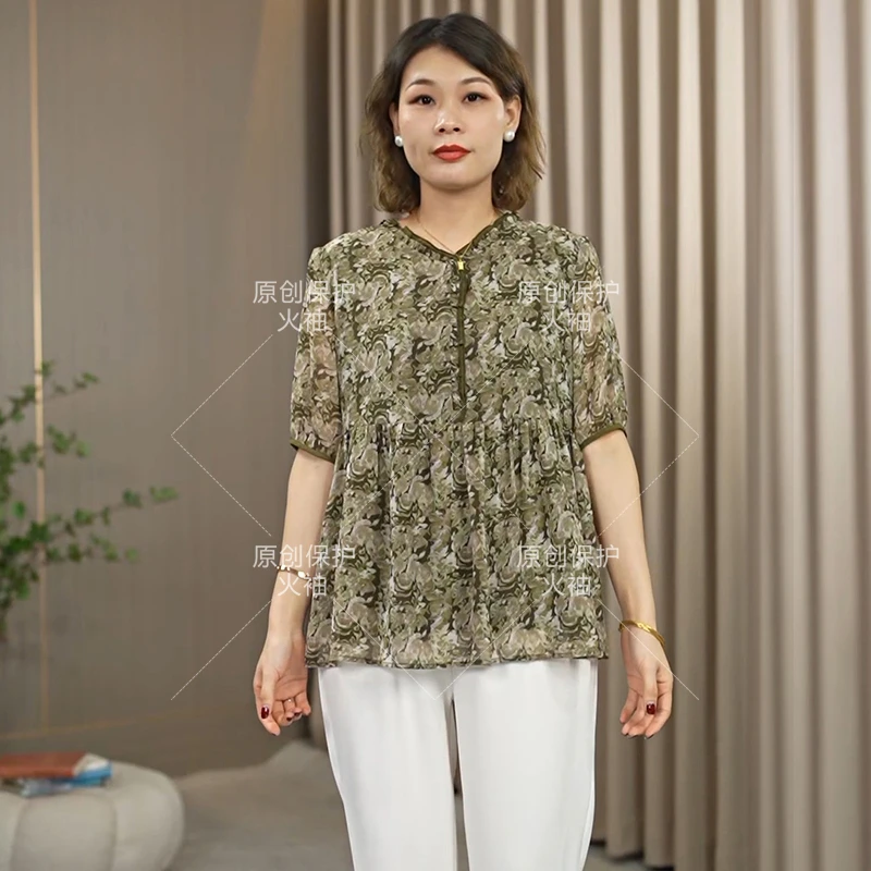 火袖9002时尚V领木耳边2024新款宽松遮肚子碎花上衣女百搭小衫