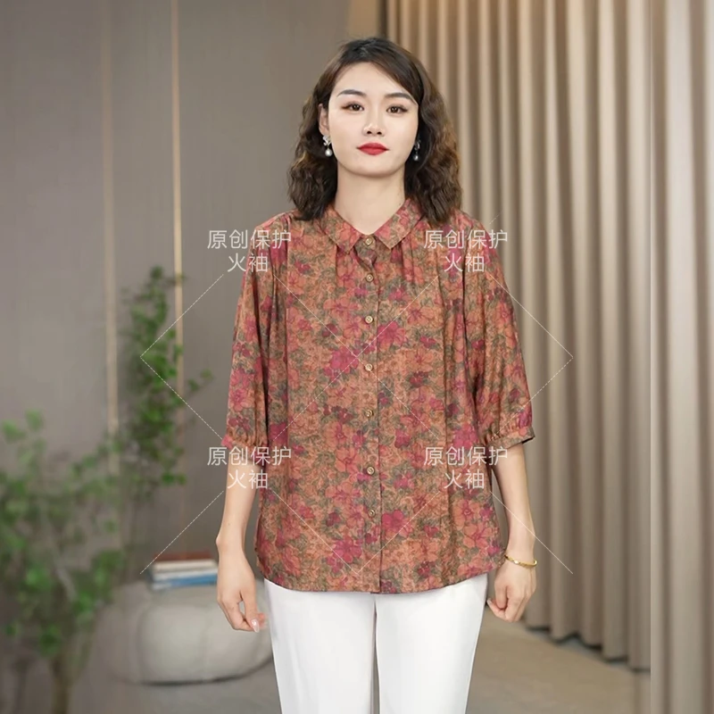 火袖DH199高级气质显瘦短袖上衣2024夏季新款宽松遮肉印花小衫