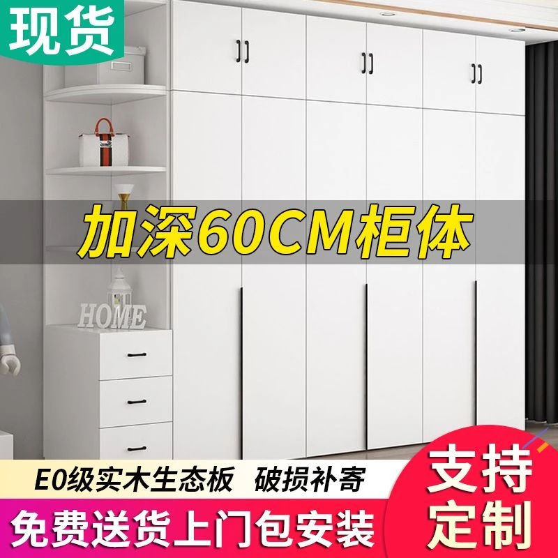 【超低价】全实木衣柜家用卧室小户型现代简约大衣柜定制组合衣橱