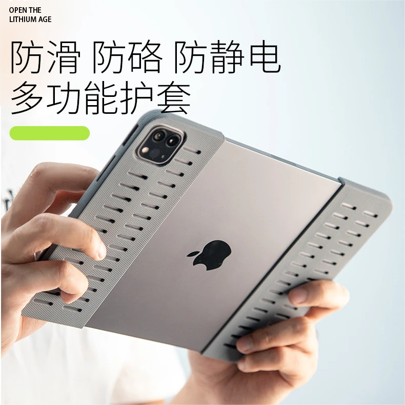 陈招财平板多功能游戏护套护角防滑放硌手防误触陀螺仪平板握把