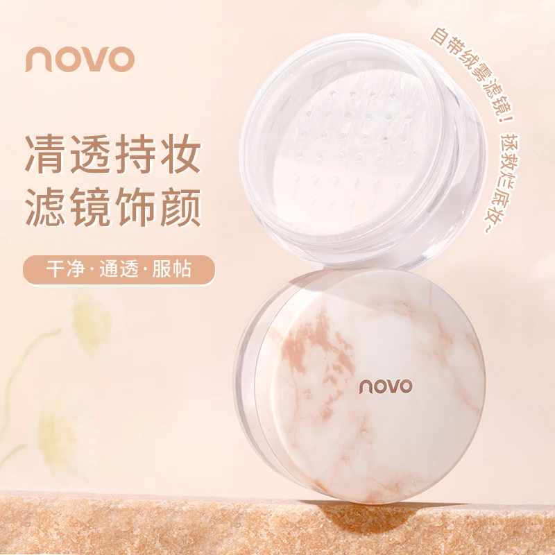 NOVO5912散粉定妆粉持久控油不脱妆防水防汗气垫学生党平价蜜粉饼