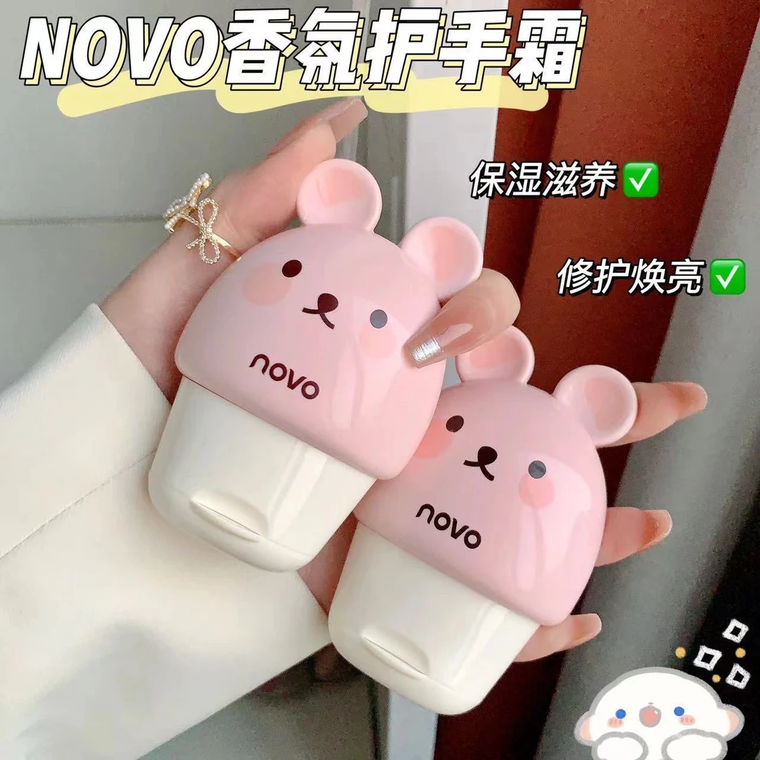 NOVO5575护手霜补水保湿锁住水分防干裂干纹细纹水润滋养修护手霜